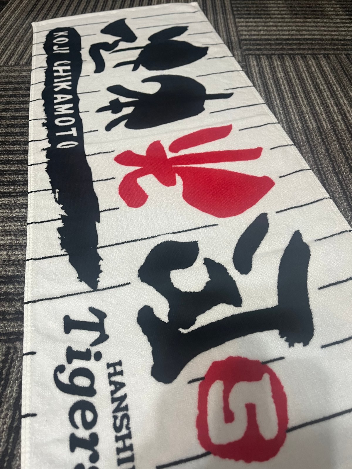 近本光司タオル 阪神タイガース 近本光司 フェイスタオル｜Yahoo!フリマ（旧