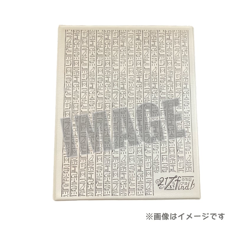 ヒエログリフ⽸バッジコレクションファイル【217find!】 | Podcasts