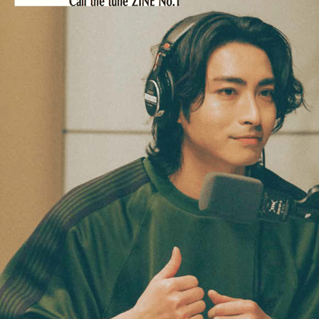 【木村達成Call the tune】 ZINE No.1