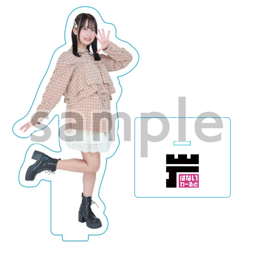 k*a様 花岩香奈のはないわーるど！番組グッズ　アクスタ　トレーディングカード アクリルスタンドA【花岩香奈のはないわーるど！ 1ヶ月遅れの
