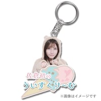 等⾝⼤アクリルスタンド【217find!】 | AuDee公式ショップ 等⾝⼤アクリルスタンド【217find!】 | AuDee公式ショップ