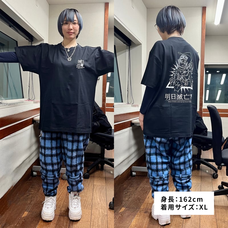 明日滅亡するラジオ』番組オリジナルTシャツ【角由紀子の明日
