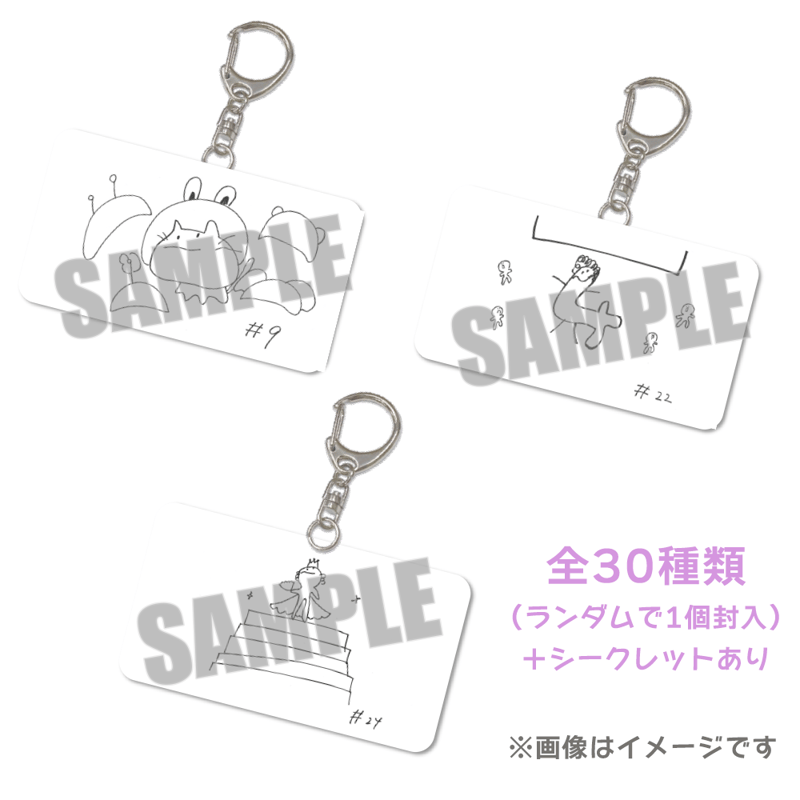 ランダムサムネイルアクキー vol.1【217find!】 | AuDee公式ショップ ランダムサムネイルアクキー vol.1【217find!】 | AuDee公式ショップ