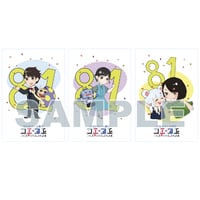 ランダムブロマイドセット【217find!】 | AuDee公式ショップ