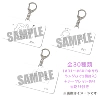 ご当地バステトちゃんアクリルキーホルダー【217find!】 | Podcasts