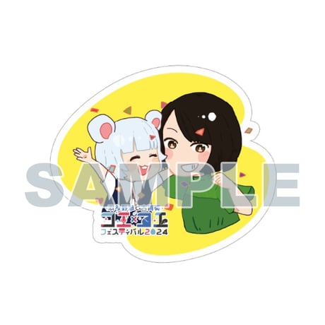 アクリルキーホルダー（全3種）【⽻多野渉と古賀葵 コエ×コエ】