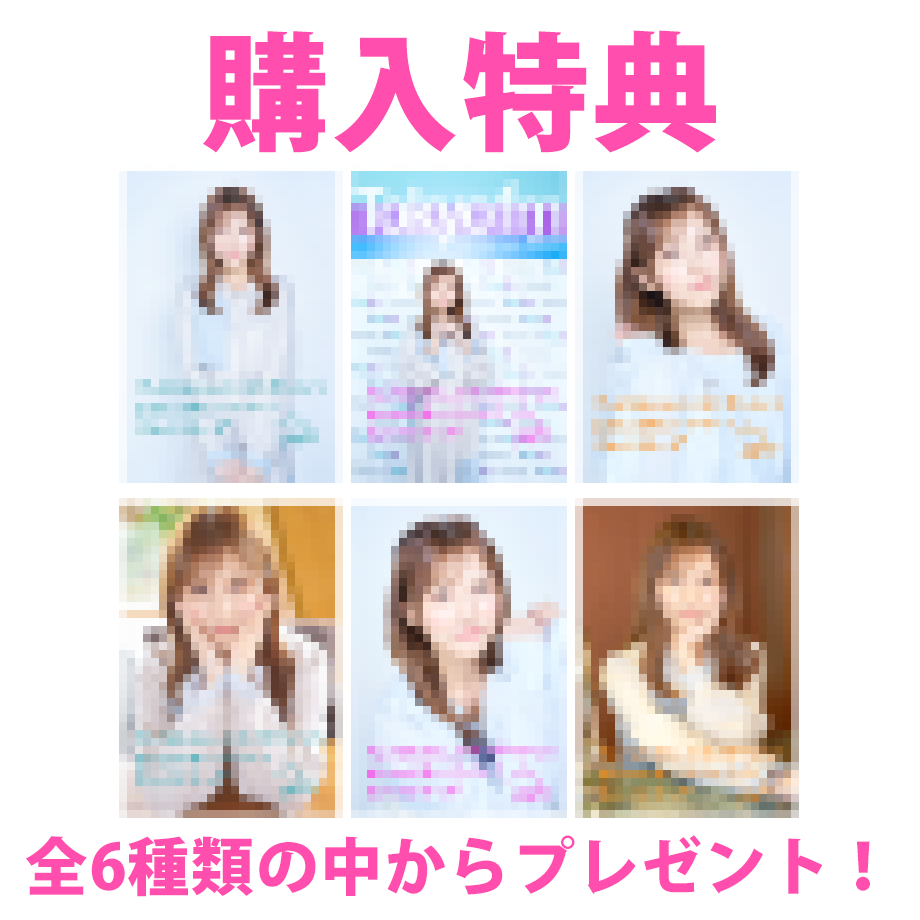 6639b911f325fc04cd9750ee