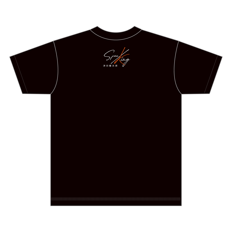 津田健次郎 SPEA/KING デザインTシャツ | Podcasts Membership公