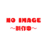 他力本願卓上カレンダー【鹿島沙希の他力本願】