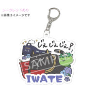 ご当地バステトちゃんアクリルキーホルダー【217find!】