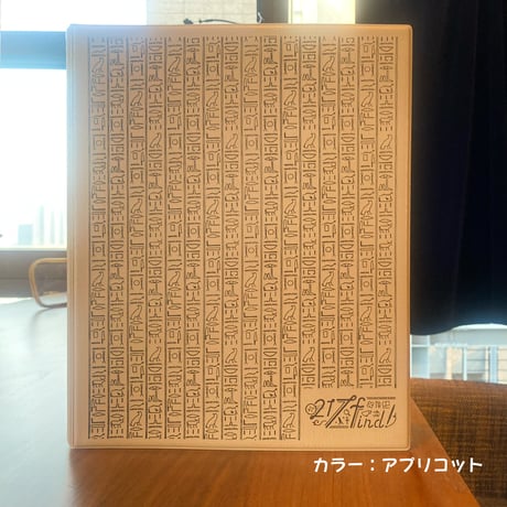 ヒエログリフ⽸バッジコレクションファイル【217find!】