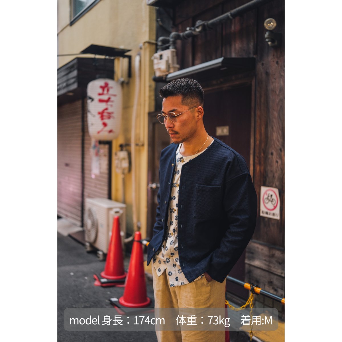 刺し子鯉口 | DANJI