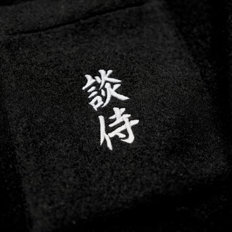 鯉口カーディガン　談侍