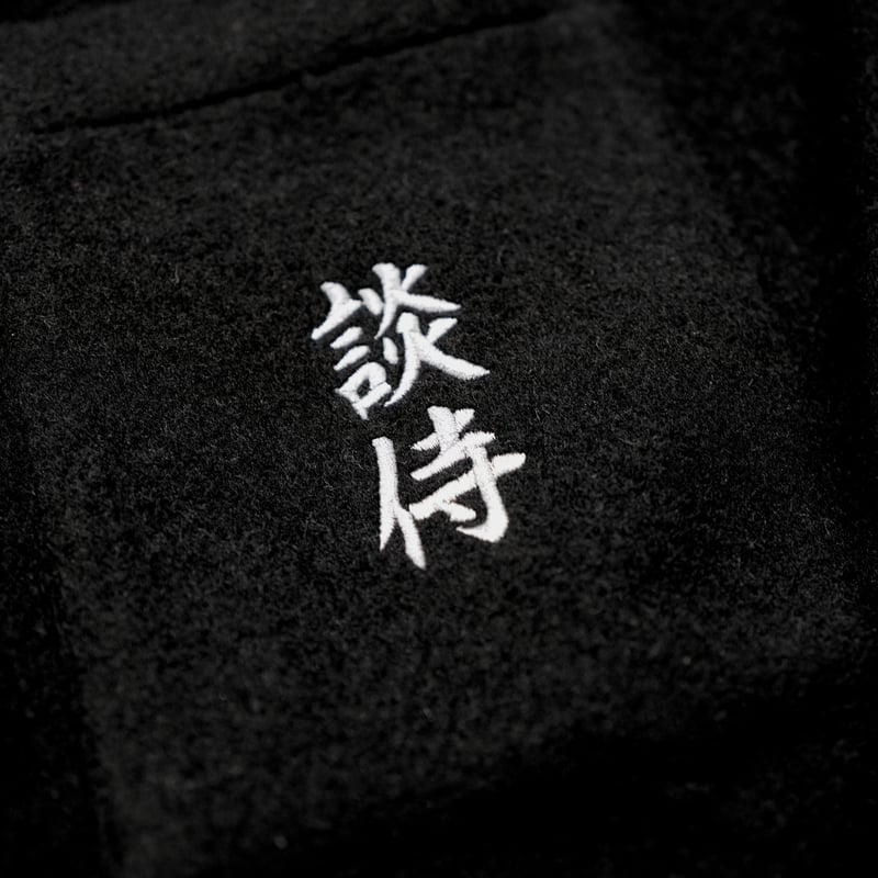 鯉口カーディガン 談侍 | DANJI