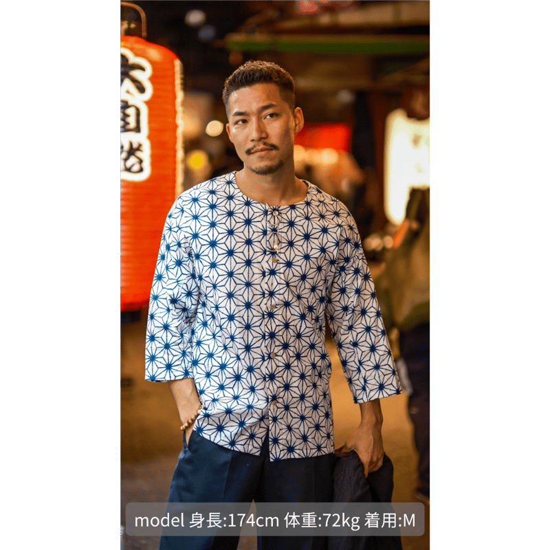 鯉口シャツ | DANJI