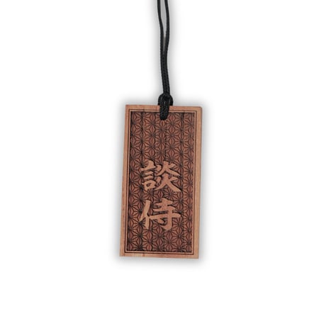 木札　蜻蛉