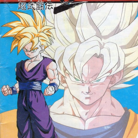 ドラゴンボールz | STORES ドラゴンボールz | STORES