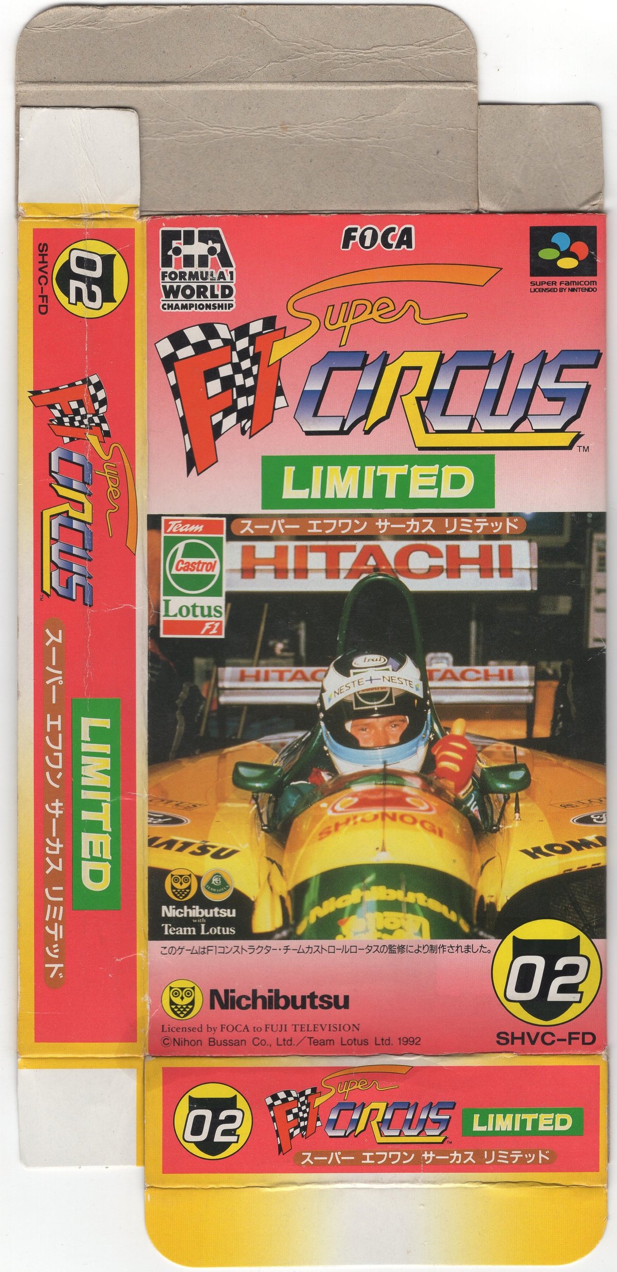 SFC】スーパーF1サーカス リミテッド 外箱のみ | 藤や玩具店