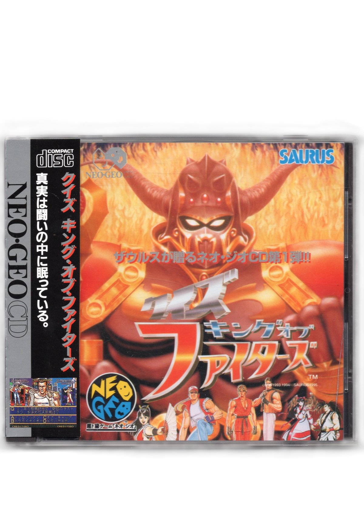 【動作確認済】MVS クイズ・キング・オブ・ファイターズ 71Kqp0jTMNL._UF350,350_QL80_.jpg