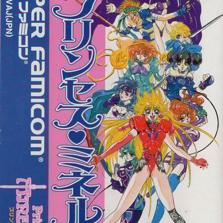 スーパーファミコン プリンセスミネルバ プレイ動画 】(SFC版