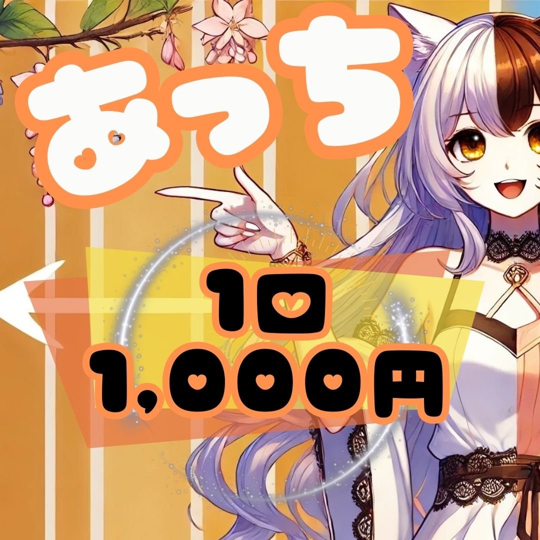 ゲームSHOP fit=scale-down,w=1200