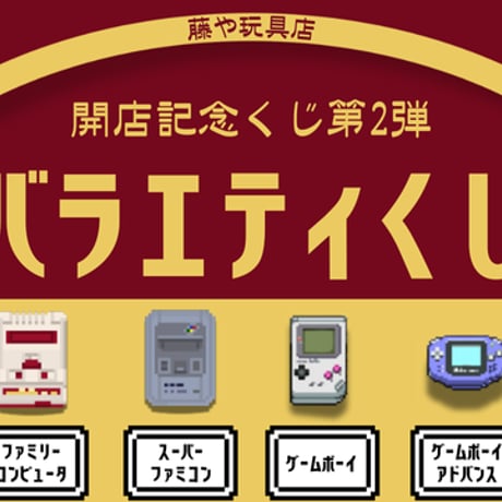 希少！初代ゲームボーイ　ブラック　ホワイト　2台まとめ売り　おまけ付き！ 希少！初代ゲームボーイ ブラック ホワイト 2台まとめ売り