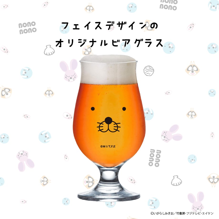 ぼのぼのさんBセット 札付き システムサービスから『ぼのぼの』の