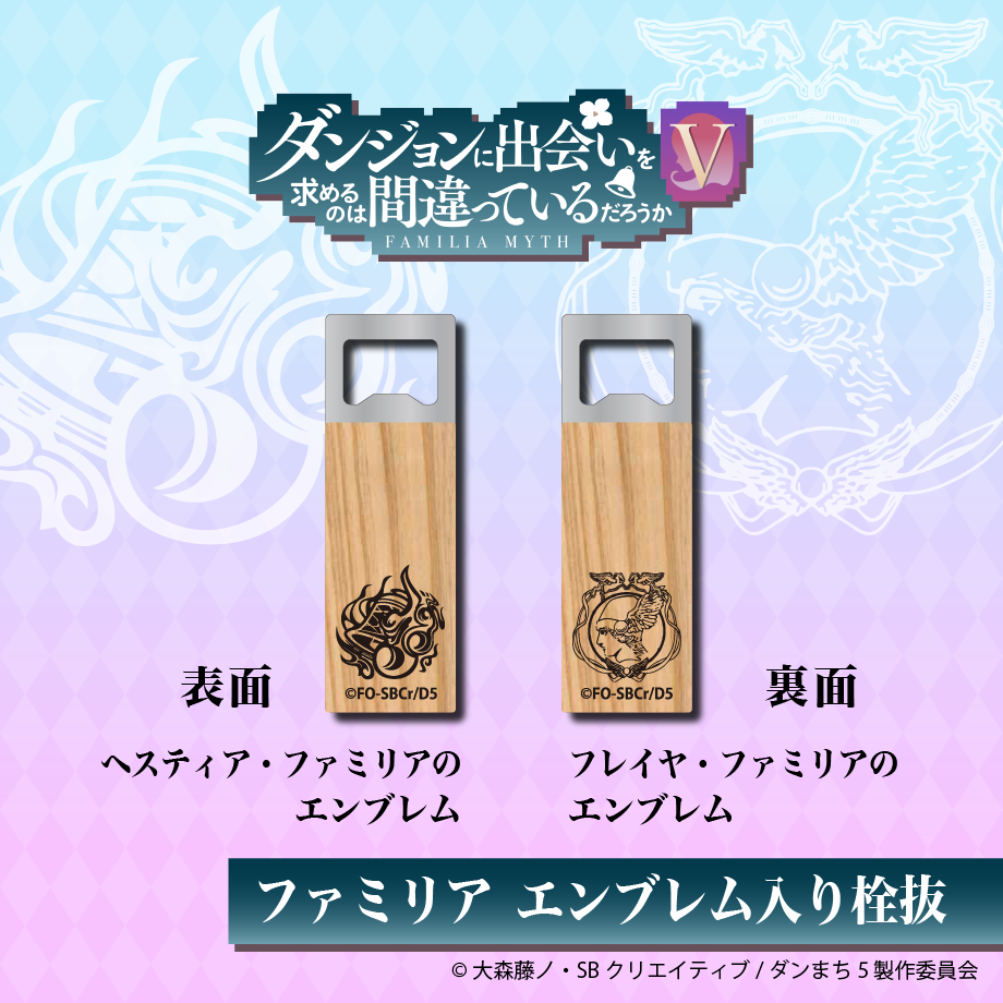 ダンジョンに出会いを求めるのは間違っているだろうか コレクションエクストラ Amazon.co.jp: ダンジョンに出会いを求めるのは間違っているだろ