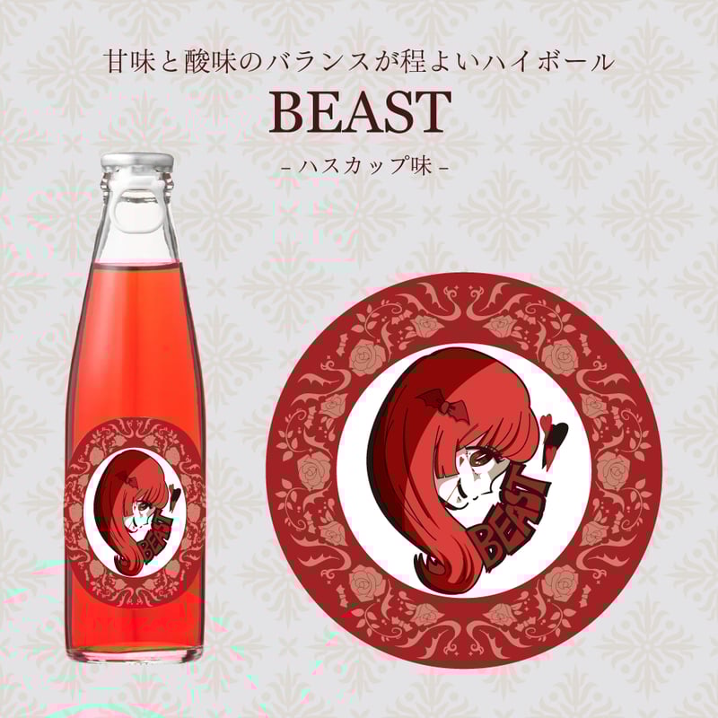 上坂すみれ 壺 上坂すみれ 壺