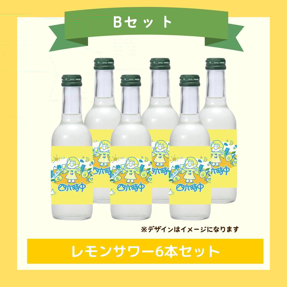 【新品未開封】芋焼酎・麦焼酎・日本酒・レモンサワーセット Amazon.co.jp: 宝酒造 タカラ 【繁盛店の本物の味 / レモン