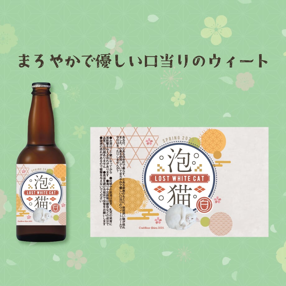 tomomi 　スピールフォーム　キツネの親子　シロクマの家族 tomomi スピールフォーム キツネの親子 シロクマの家族 シロクマ親子