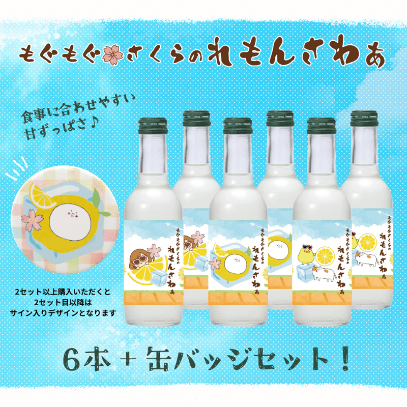 二口 缶バッジ20点セット ハイキュー 二口堅治 バースデー缶