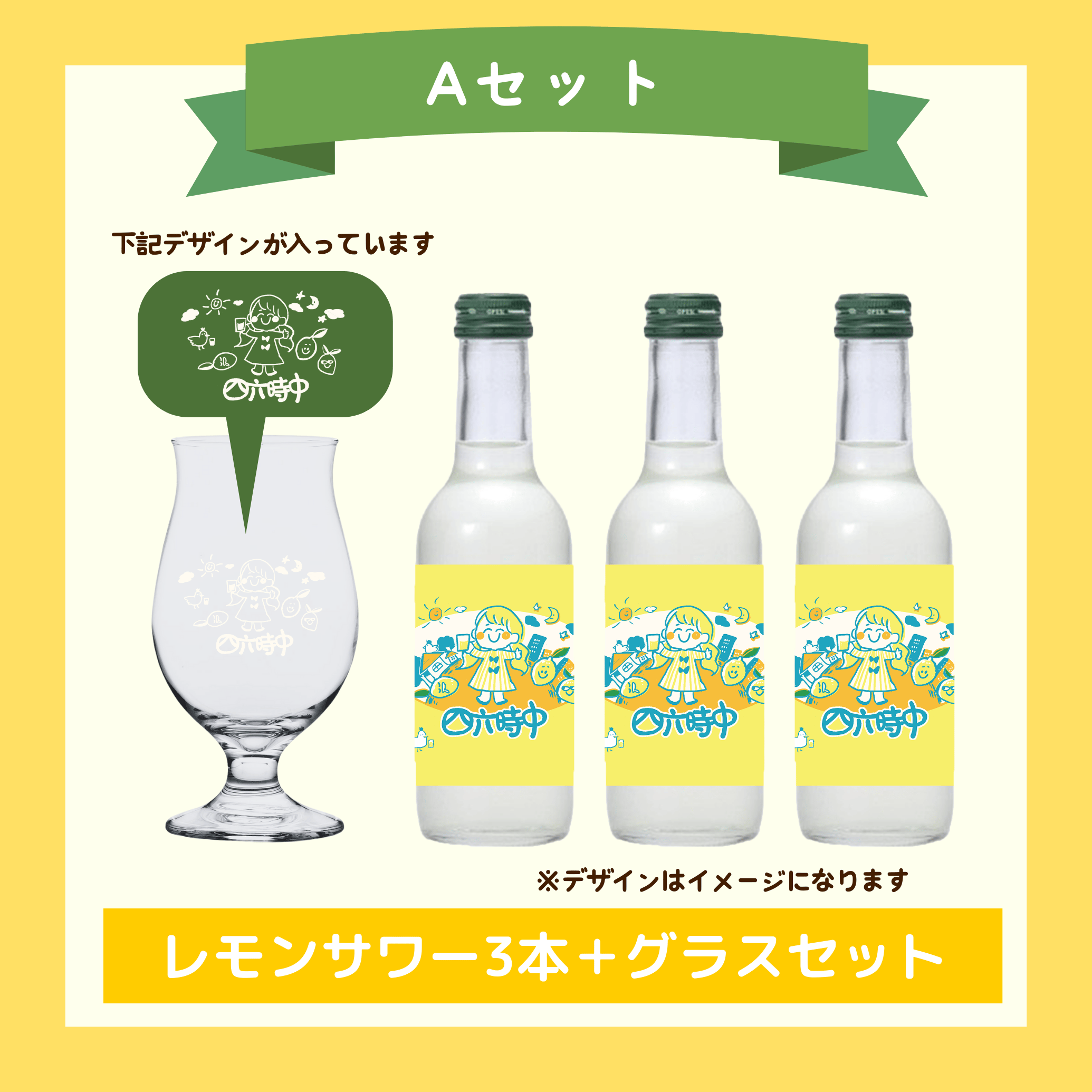 云集　ユンジー　中国酒500ml ４本セット original