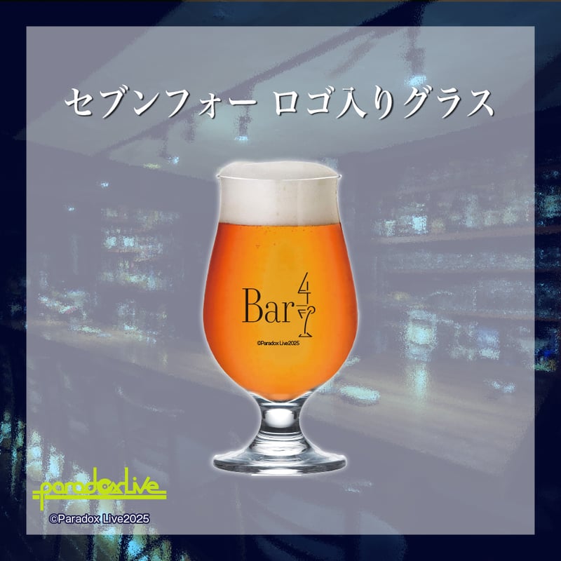 Paradox Live TCWコラボセット | UTAGE STUDIO Paradox Live TCWコラボセット | UTAGE STUDIO