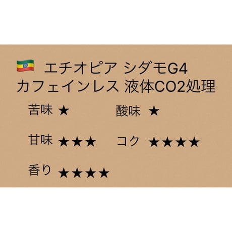 各種200g入り