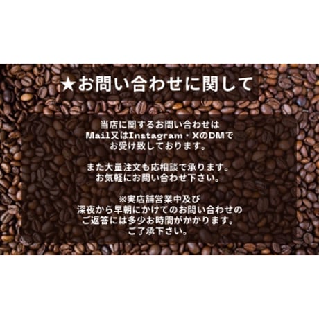 グアテマラ ゴールデンパレンシア リオ コロラド農園SHB 100g