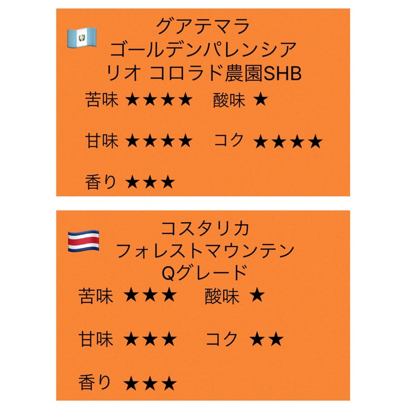各種200g入り | SumiKa Coffee