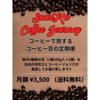 SumiKa Coffee Journey