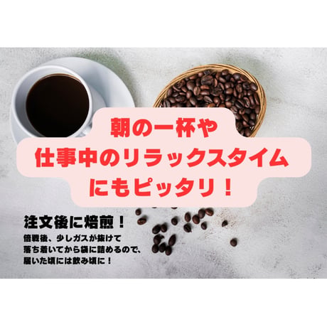 グアテマラ ゴールデンパレンシア リオ コロラド農園SHB 100g