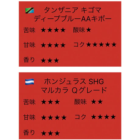 各種200g入り