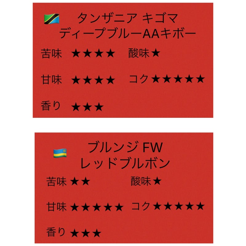 各種200g入り | SumiKa Coffee