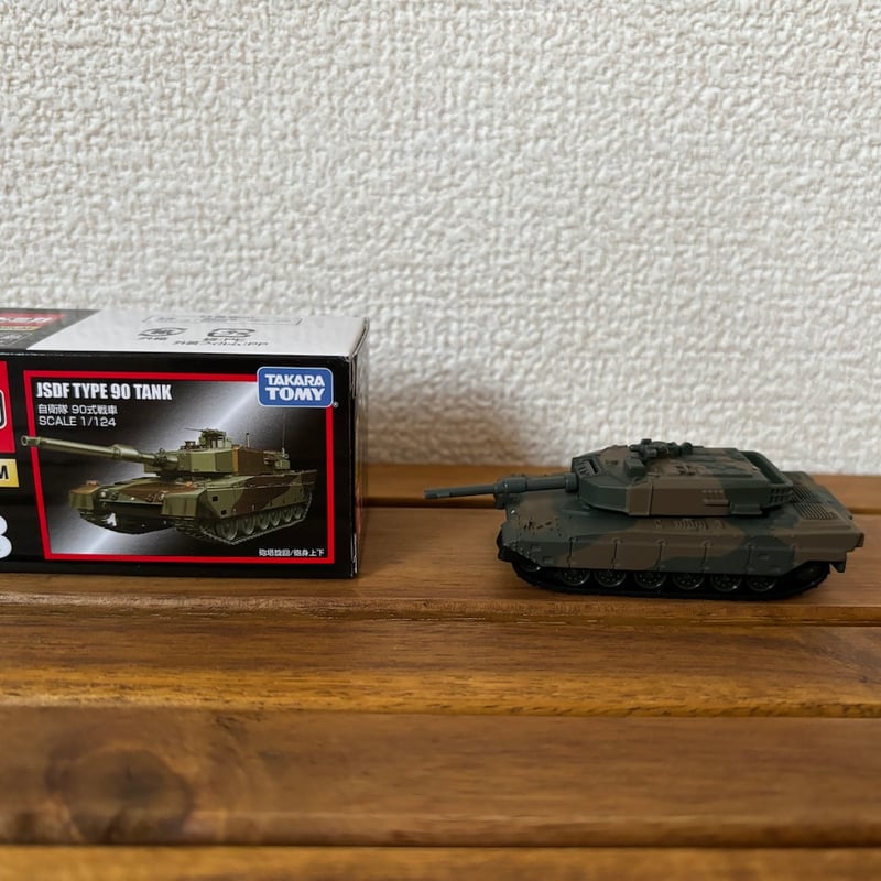 トミカプレミアム】90式戦車 陸上自衛隊 タカラトミー | S-Blue
