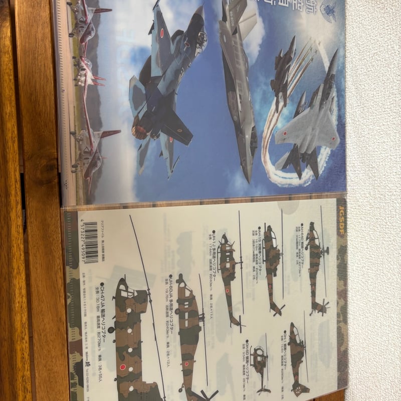 航空自衛隊グッズ　記念　３枚セット ファイル】陸・海・空 自衛隊 3枚セット ランダム | S-Blue-JAPAN