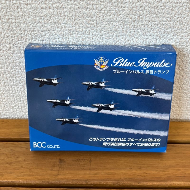 ブルーインパルス】課目トランプ かっこいい レア 飛行機 自衛隊 | S