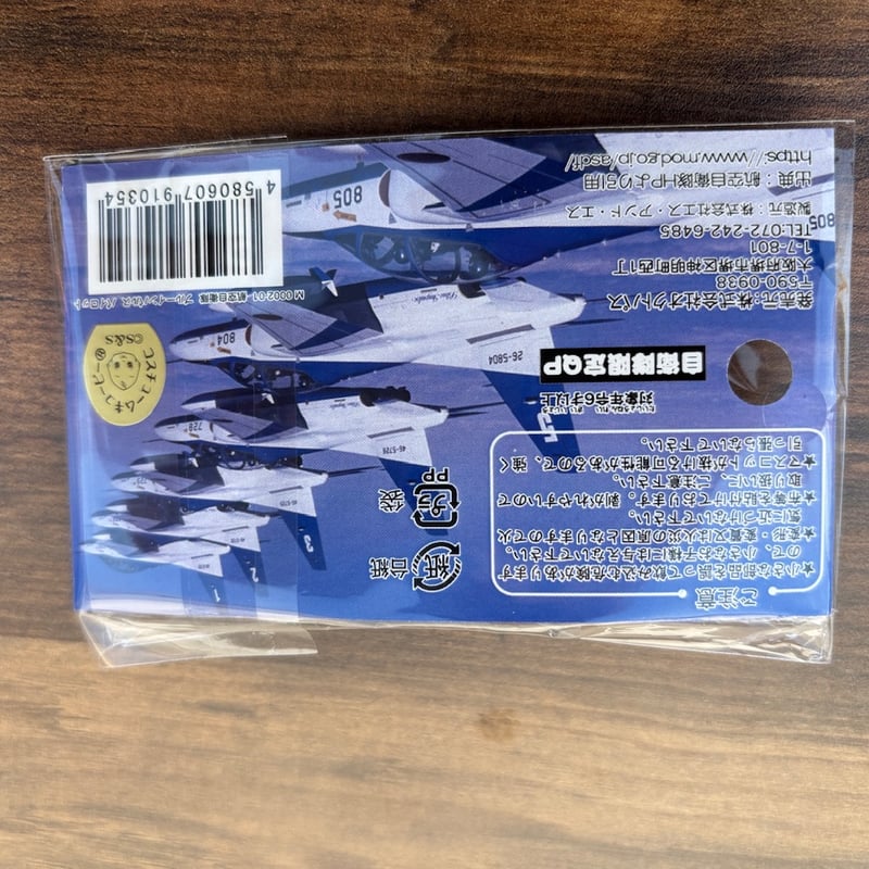 キューピー】JASDF 航空自衛隊 ヘルメット パイロット ブルー