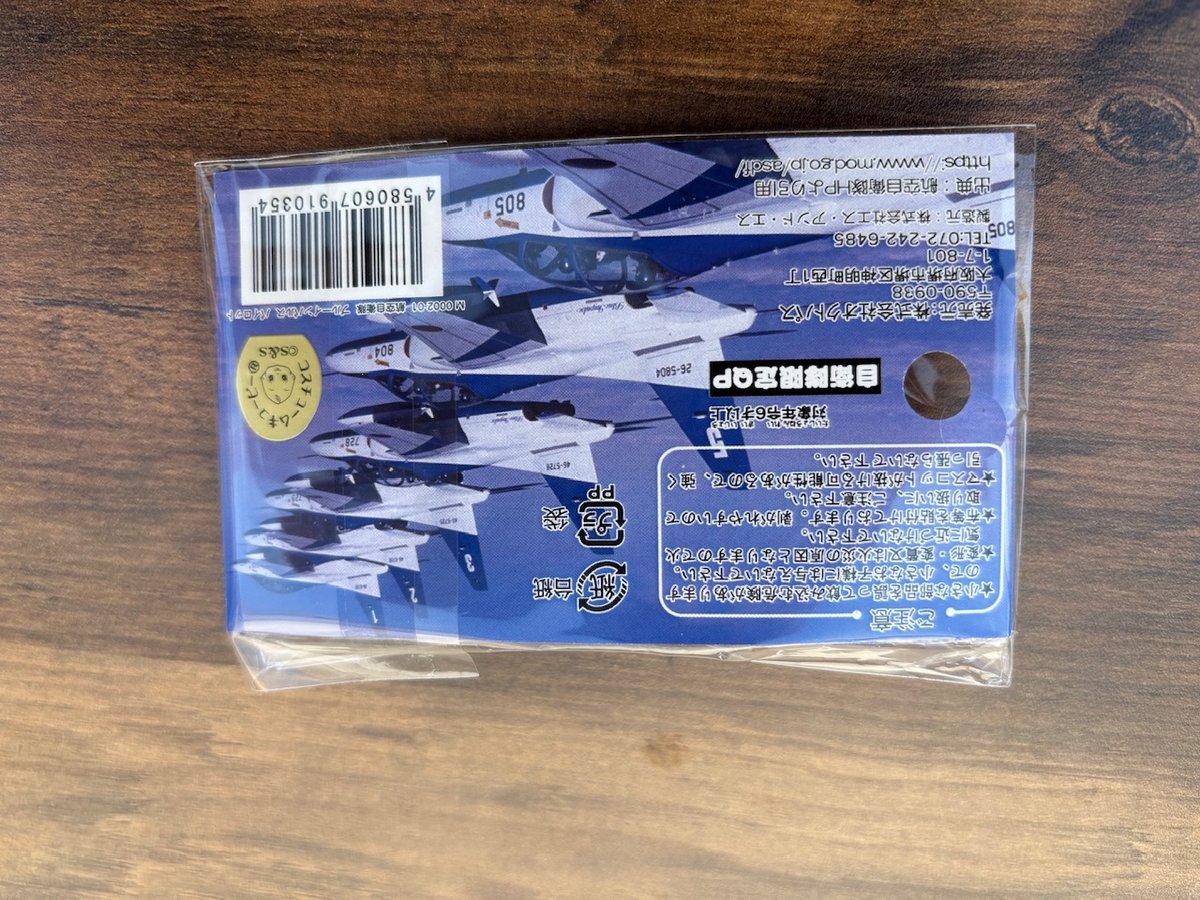 キューピー】JASDF 航空自衛隊 ヘルメット パイロット ブルー