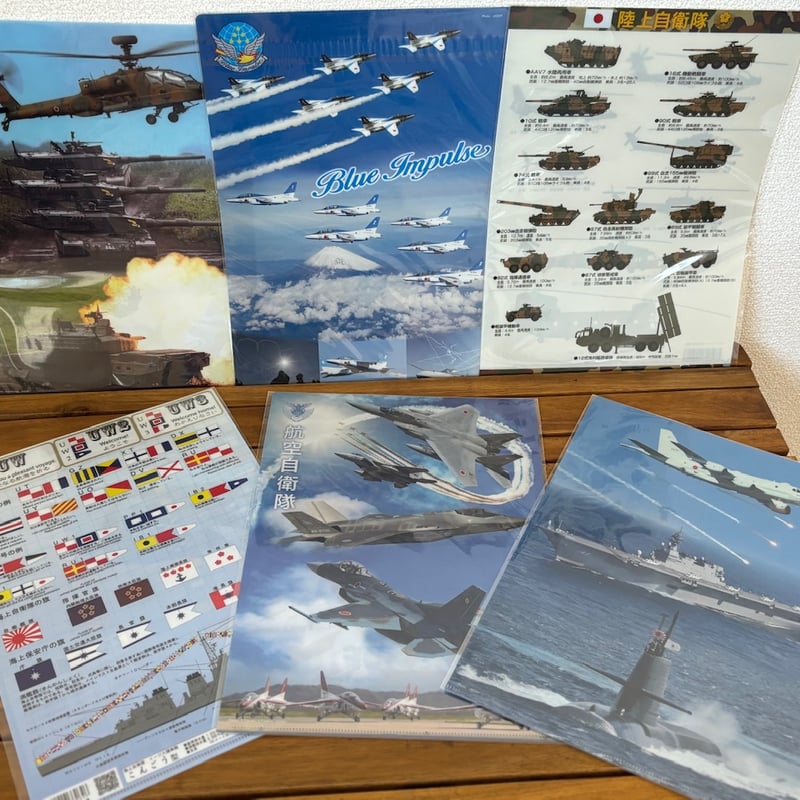 ファイル】陸・海・空 自衛隊 3枚セット ランダム | S-Blue-JAPAN