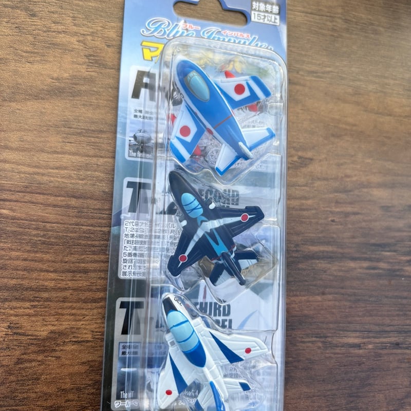 マグネット】ブルーインパル マグネットセット 飛行機 航空自衛隊