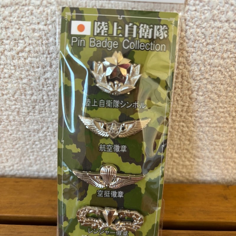 ピンズコレクション】陸上自衛隊 ピンバッジ4個セット | S-Blue-JAPAN