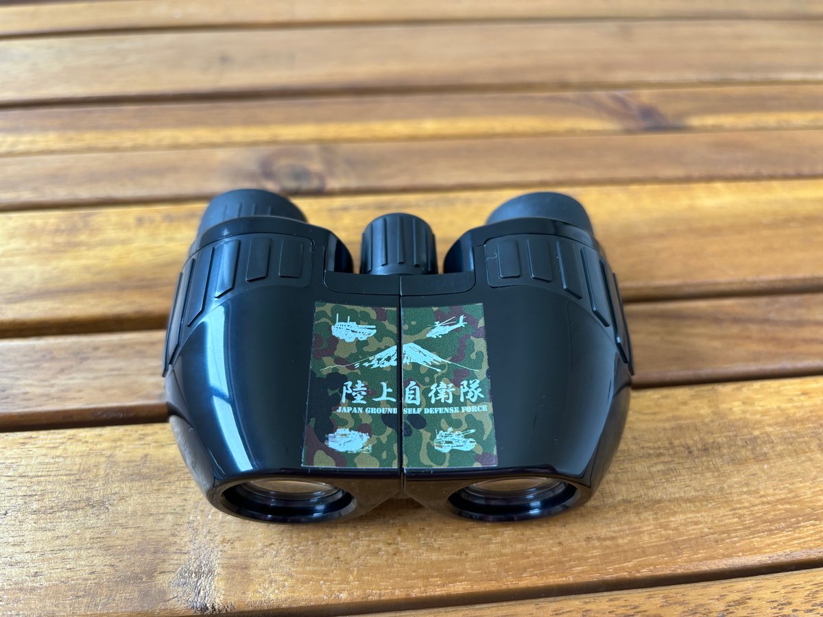 陸上自衛隊オリジナル双眼鏡】7倍双眼鏡 ストラップ付 | S-Blue-JAPAN
